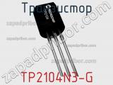 Транзистор TP2104N3-G 