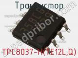 Транзистор TPC8037-H(TE12L,Q) 
