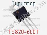 Тиристор TS820-600T фотография 3.