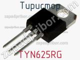 Тиристор TYN625RG 