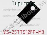 Тиристор VS-25TTS12FP-M3 фотография 3.