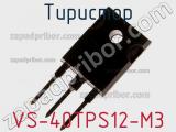 Тиристор VS-40TPS12-M3 