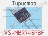 Тиристор VS-MBR745PBF 