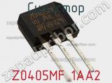 Симистор Z0405MF 1AA2 фотография 2.