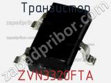 Транзистор ZVN3320FTA 