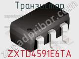 Транзистор ZXTD4591E6TA 