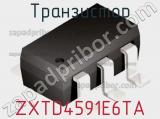 Транзистор ZXTD4591E6TA фотография 2.
