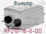 Фильтр RP210-16-0-QD 