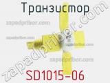 Транзистор SD1015-06 
