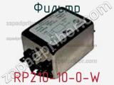 Фильтр RP210-10-0-W 
