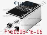 Фильтр FN2020B-16-06 фотография 2.