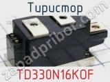 Тиристор TD330N16KOF 