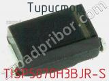 Тиристор TISP5070H3BJR-S