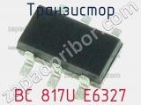 Транзистор BC 817U E6327 