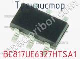 Транзистор BC817UE6327HTSA1 