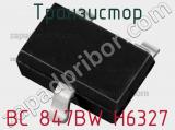 Транзистор BC 847BW H6327 