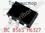 Транзистор BC 856S H6327 