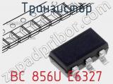 Транзистор BC 856U E6327 