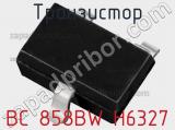 Транзистор BC 858BW H6327 