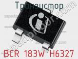 Транзистор BCR 183W H6327 