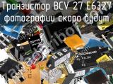 Транзистор BCV 27 E6327 