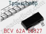 Транзистор BCV 62A E6327 фотография 2.