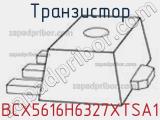 Транзистор BCX5616H6327XTSA1 фотография 2.