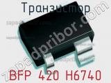 Транзистор BFP 420 H6740 