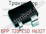 Транзистор BFP 720FESD H6327 