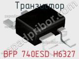 Транзистор BFP 740ESD H6327 фотография 2.