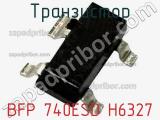 Транзистор BFP 740ESD H6327 фотография 3.