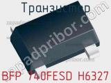 Транзистор BFP 740FESD H6327 