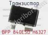 Транзистор BFP 840ESD H6327 