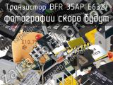 Транзистор BFR 35AP E6327 