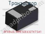 Транзистор BFR840L3RHESDE6327XTSA1 фотография 2.
