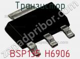 Транзистор BSP135 H6906 