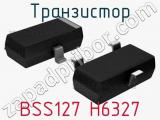 Транзистор BSS127 H6327 фотография 2.