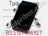 Транзистор BSS127 H6327 фотография 3.