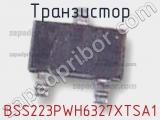 Транзистор BSS223PWH6327XTSA1 фотография 3.