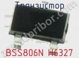 Транзистор BSS806N H6327 