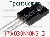 Транзистор IPA030N10N3 G фотография 3.