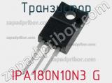 Транзистор IPA180N10N3 G фотография 2.