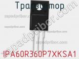 Транзистор IPA60R360P7XKSA1 фотография 3.