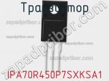 Транзистор IPA70R450P7SXKSA1 фотография 2.