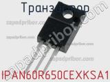 Транзистор IPAN60R650CEXKSA1 