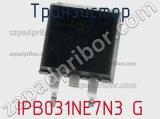 Транзистор IPB031NE7N3 G 
