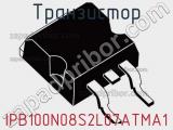Транзистор IPB100N08S2L07ATMA1 