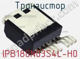 Транзистор IPB180N03S4L-H0 