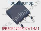 Транзистор IPB60R070CFD7ATMA1 фотография 2.