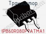 Транзистор IPB60R080P7ATMA1 